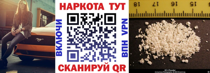 Какие есть наркотики Шумерля АМФЕТАМИН СОЛЬ ГАШ МЕФ Кокаин