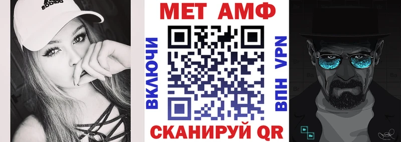 АМФ Розовый  Шумерля 