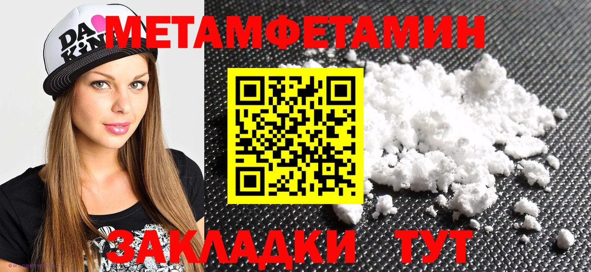 Амфетамин VHQ Шумерля