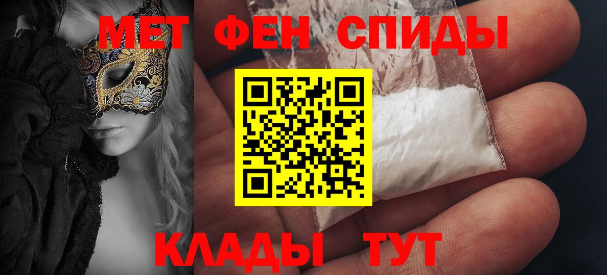 АМФ 97%  Вход с VPN    как войти  Шумерля 