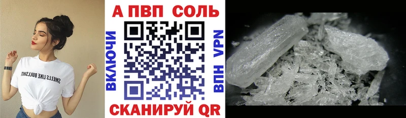 как найти   Шумерля  hydra   А ПВП VHQ 