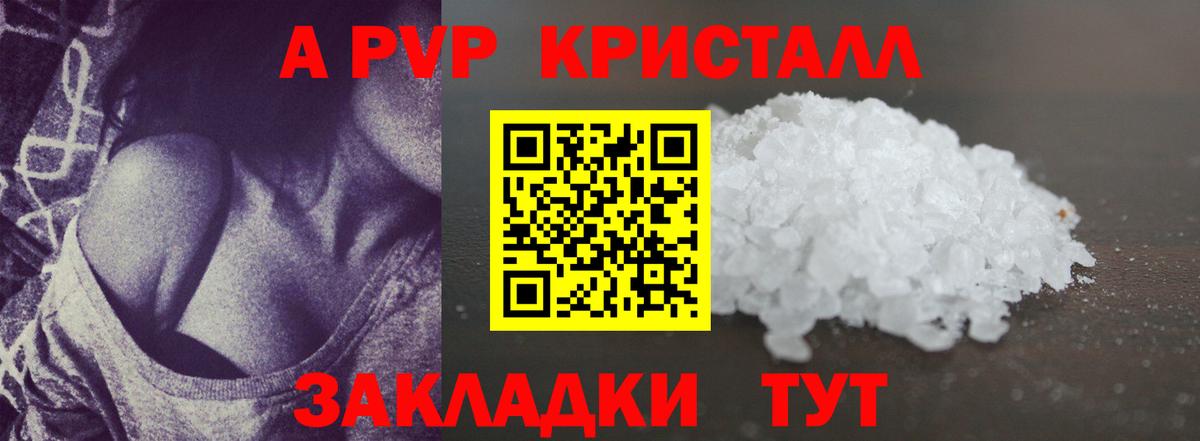  COCAIN Шумерля