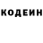 КЕТАМИН VHQ Vesna Alena