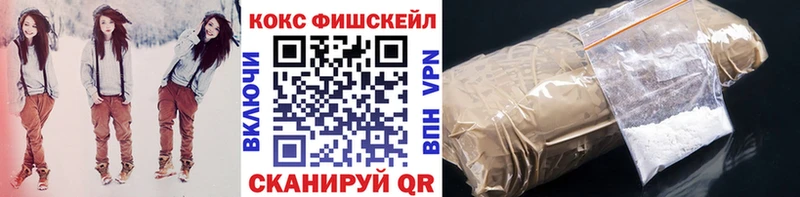 mega tor  Шумерля  Cocaine Fish Scale 