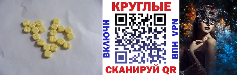 ЭКСТАЗИ ешки  Шумерля 