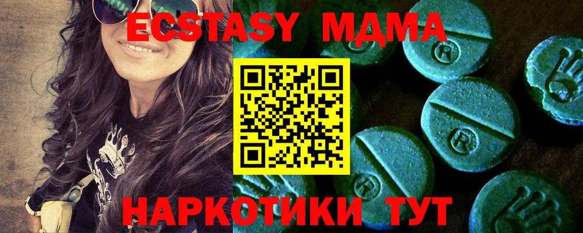 ЭКСТАЗИ Punisher Шумерля