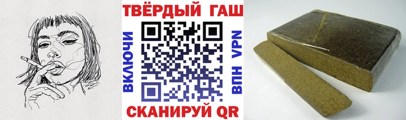 где продают наркотики Шумерля Гашиш Cannabis