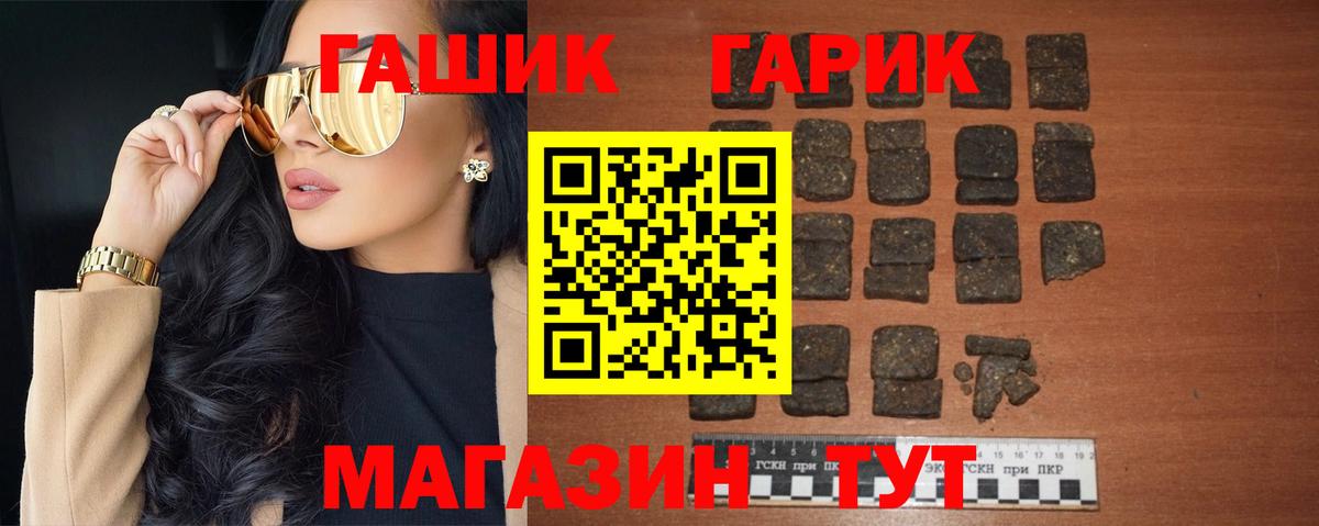 ГАШ хэш Шумерля