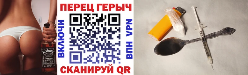 ГЕРОИН герыч  Шумерля 