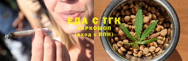 дистиллят марихуана Абдулино