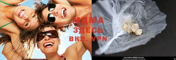 марки lsd Абаза