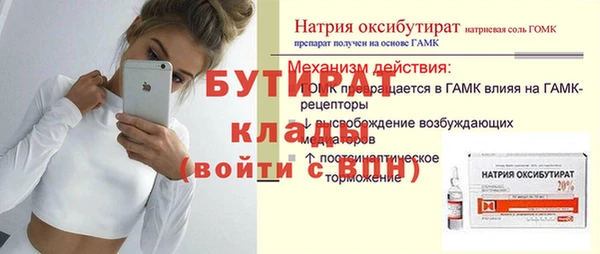 дистиллят марихуана Абдулино