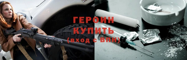 дистиллят марихуана Абдулино
