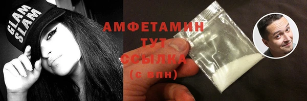 кокс Абинск