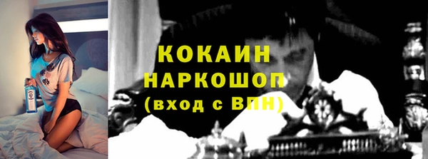 кокаин премиум Алзамай