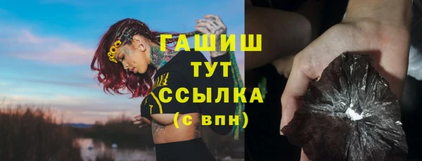 марки lsd Абаза