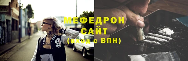 дистиллят марихуана Абдулино