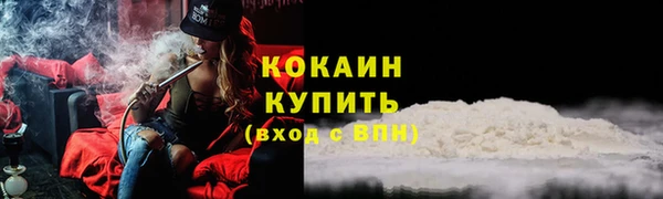 дистиллят марихуана Абдулино