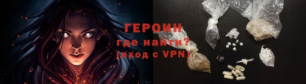 дистиллят марихуана Абдулино