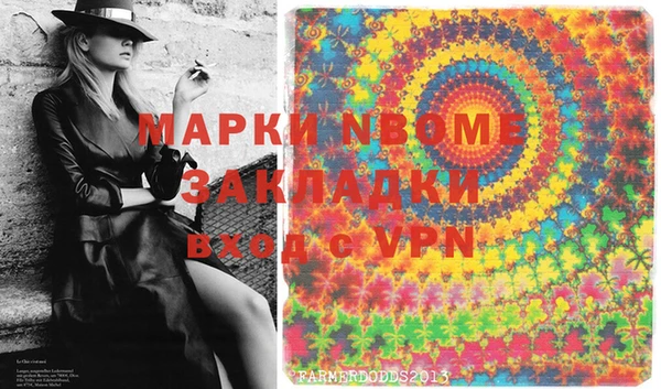 сатива Алексин