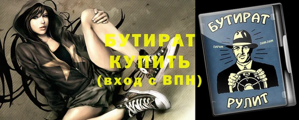дистиллят марихуана Абдулино