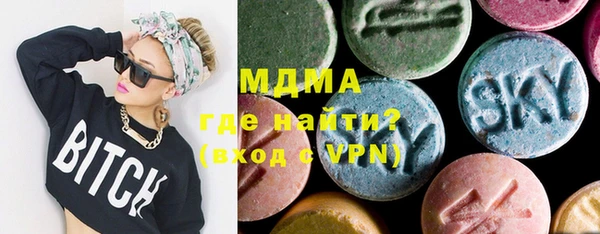 марки lsd Абаза