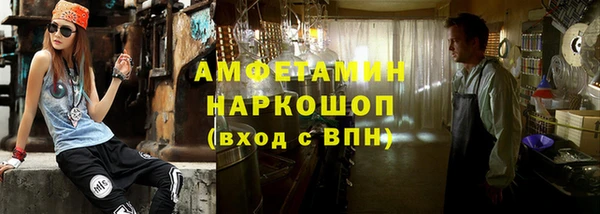 а пвп мука Гусиноозёрск