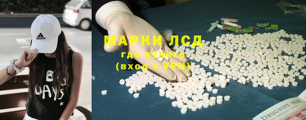 экстази Алексеевка