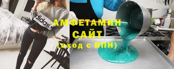 марки lsd Абаза