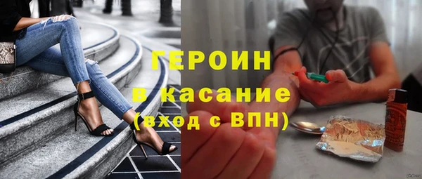 дистиллят марихуана Абдулино
