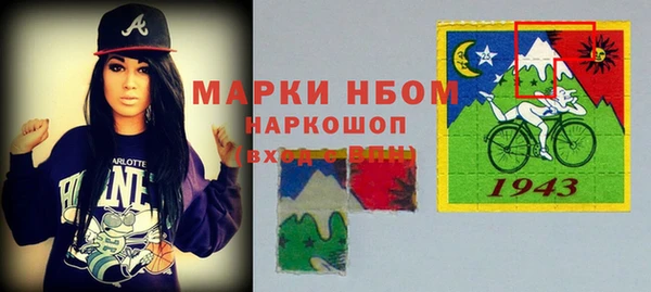 марки lsd Абаза