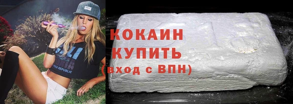 кокс Абинск