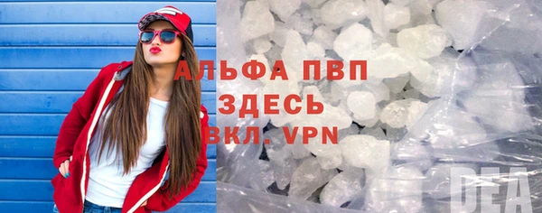 сатива Алексин