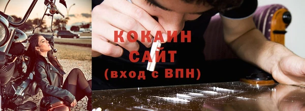 марки lsd Абаза