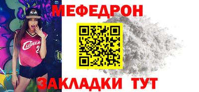 таблы Михайловка