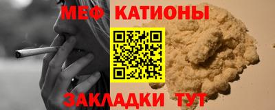 mix Набережные Челны