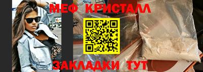 таблы Михайловка