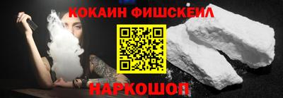 меф VHQ Михайловск