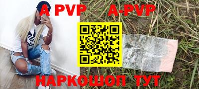меф VHQ Михайловск