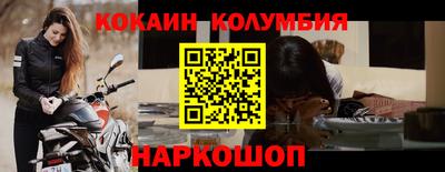 таблы Михайловка