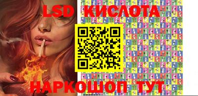 спиды Норильск