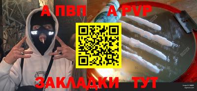 mix Надым