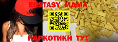 меф VHQ Михайловск