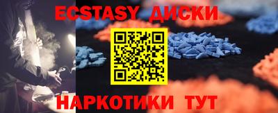 меф VHQ Михайловск