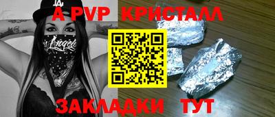 кокаин колумбия Назарово