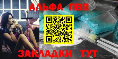 таблы Михайловка