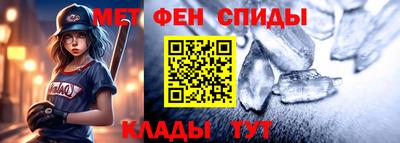 меф VHQ Михайловск