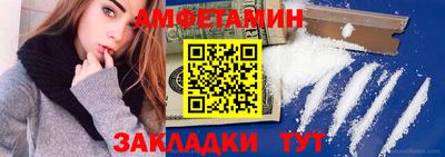 амф Мирный
