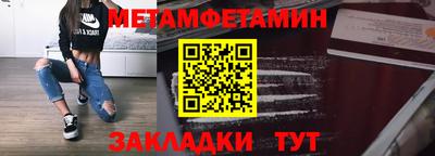 меф VHQ Михайловск