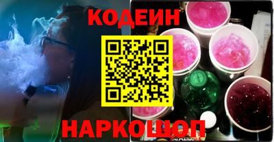 меф VHQ Михайловск